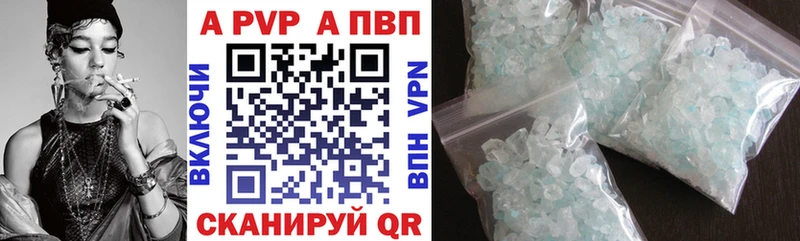 Alpha-PVP мука дарнет шоп hydra вход Бокситогорск