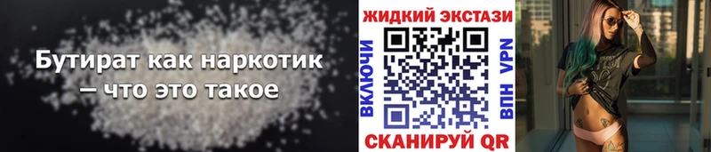 БУТИРАТ оксана  как найти   Бокситогорск 