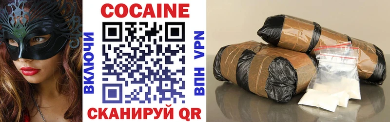 КОКАИН 97%  Бокситогорск 