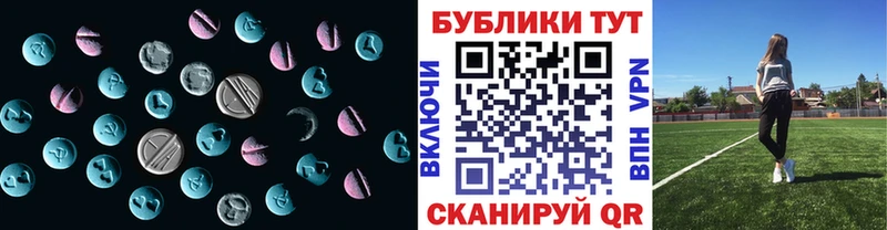 Экстази таблы  где продают   Бокситогорск 