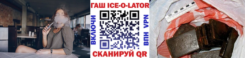 ГАШИШ VHQ  где купить наркоту  блэк спрут tor  Бокситогорск 