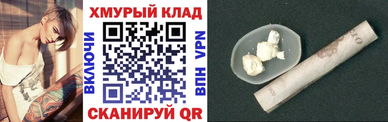 купить наркотики сайты  Бокситогорск  Героин афганец 