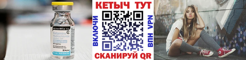 Кетамин ketamine  blacksprut ТОР  Бокситогорск 