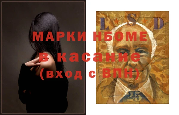 стафф Абинск
