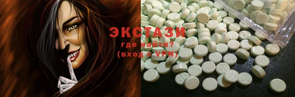 прущие крисы Алексин
