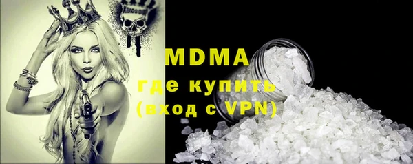 мефедрон Абаза