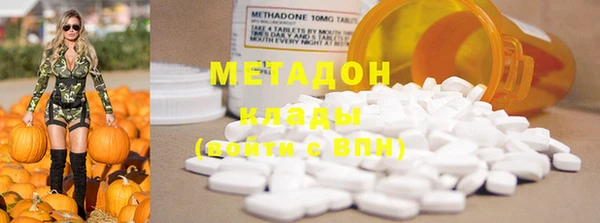 стафф Абинск