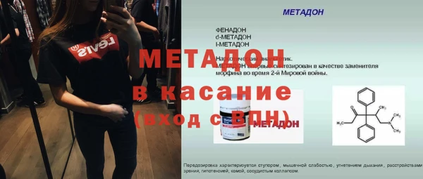 стафф Абинск