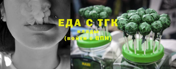 мефедрон Абаза