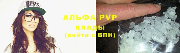 соль курить ск Алексеевка