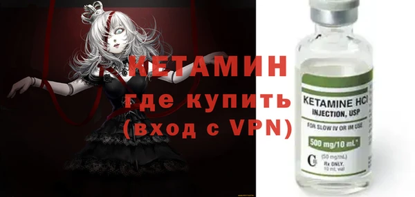соль ск Протвино