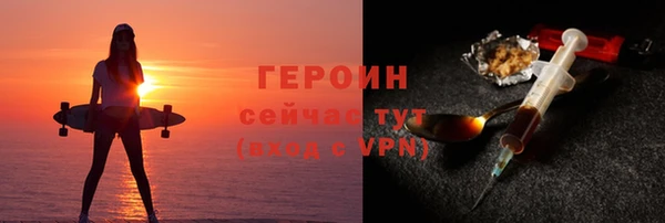 мефедрон Абаза