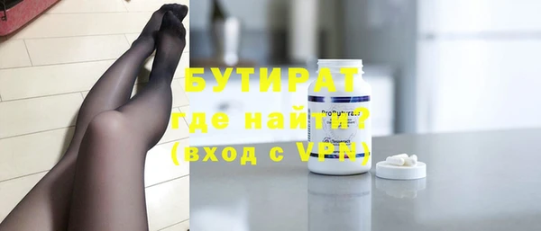 бутират Алзамай