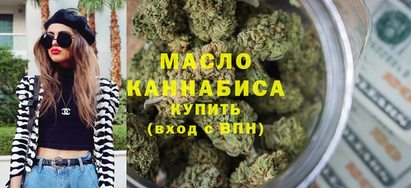 мефедрон Абаза