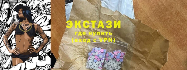бутират Алзамай