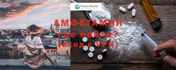 стафф Абинск