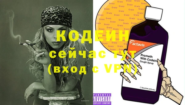 мефедрон Абаза