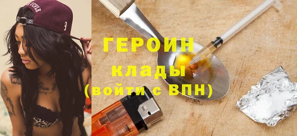 стафф Абинск