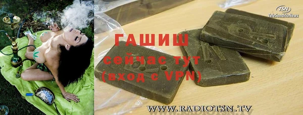 соль курить ск Алексеевка