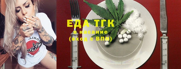 прущая мука Абдулино