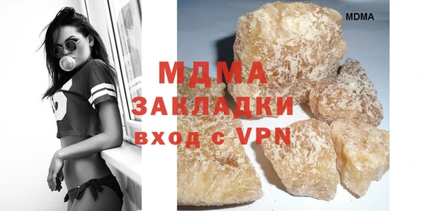 стафф Абинск