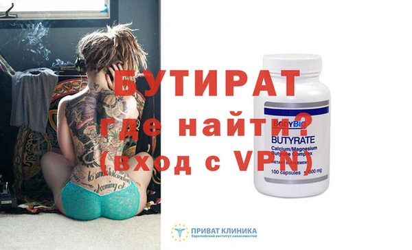 ГАЛЛЮЦИНОГЕННЫЕ ГРИБЫ Пролетарск