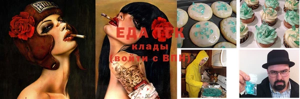 прущая мука Абдулино