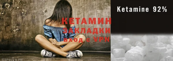 мефедрон Абаза