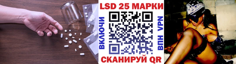 ЛСД экстази кислота Бокситогорск