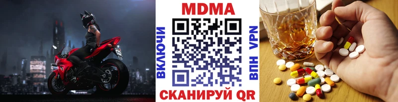MDMA Molly  Бокситогорск 