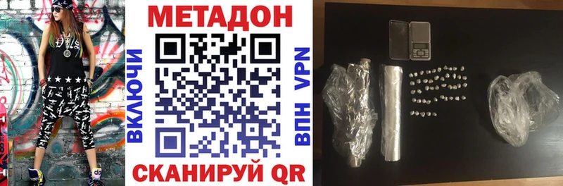 МЕТАДОН мёд Бокситогорск