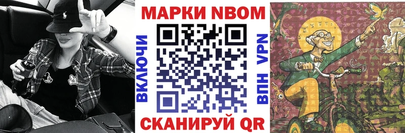 Наркотические марки 1,8мг  hydra ТОР  Бокситогорск  продажа наркотиков 