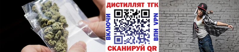 как найти   это как зайти  Дистиллят ТГК концентрат  Бокситогорск 